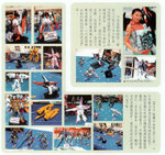 Vol.185 瑞華行發佈會
