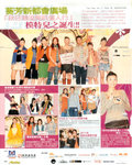 pikki_monday_vol261_p014s