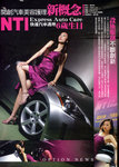 pikki_optionfans_vol104_2