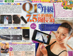 pikki_orientaldaily_080322