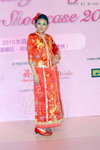 Emax-Wedd1010_45_jpg_tn