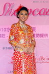 Emax-Wedd1010_53_jpg_tn