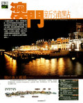 oriental sunday 423a