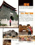 oriental sunday 423b