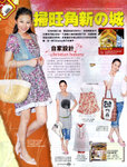 pikki_sunday549_1