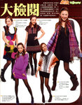 pikki_sunday570_4s