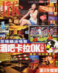 pikki_sunday_vol447_1