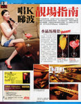 pikki_sunday_vol447_3