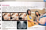pikki_sunday_vol460_2