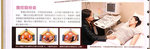 pikki_sunday_vol460_3