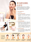 pikki_sunday_vol466