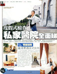 pikki_sunday_vol466_1