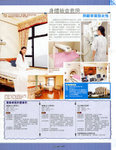 pikki_sunday_vol466_2