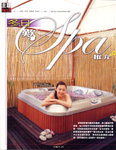 pikki_sunday_vol473_1