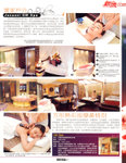 pikki_sunday_vol473_2