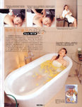 pikki_sunday_vol473_3