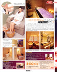 pikki_sunday_vol473_4