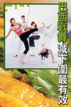 pikki_sunday_vol481_1