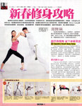 pikki_sunday_vol481_2