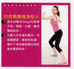 pikki_sunday_vol481_3