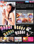 pikki_sunday_vol483_3