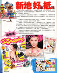 pikki_sunday_vol483_4