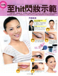 pikki_sunday_vol485_1