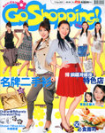 pikki_sunday_vol488_1