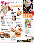 pikki_sunday_vol488_2