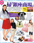pikki_sunday_vol488_3