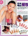 pikki_sunday_vol490_2