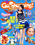 pikki_sunday_vol491_1