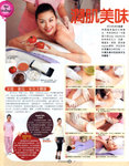 pikki_sunday_vol491_2