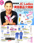 pikki_sunday_vol492