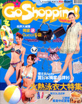 pikki_sunday_vol495_1