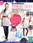 pikki_sunday_vol495_2
