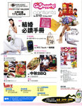 pikki_sunday_vol510_p2
