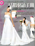 pikki_sunday_vol510_p3