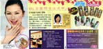 pikki_sunday_vol513_3