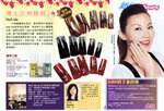 pikki_sunday_vol513_4