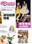 pikki_sunday_vol514_2