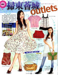 pikki_sunday_vol514_3