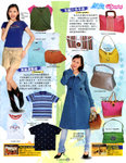 pikki_sunday_vol514_6