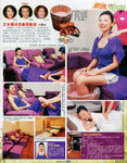 pikki_sunday_vol537_3