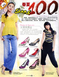 pikki_sunday_vol539_2