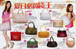 pikki_sunday_vol555