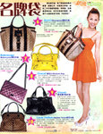 pikki_sunday_vol561_2s