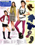 pikki_sunday_vol561_5s