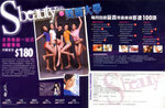 pikki_sunday_vol563
