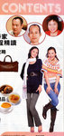 pikki_sunday_vol569_2